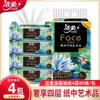 Papel Tisú para Pintura al Óleo Jierou Elegante de Alta Calidad Espesado Natural Sin Aroma Servilletas Familiares Caja Completa 24 Paquetes