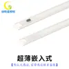 Luz Lineal LED Luz de Armario Empotrada Sensor de Cuerpo Humano Luz de Estante 12V 90 grados Montaje en Superficie Tira de Luz Empotrada
