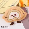 Pingente de Ovo Frito de Pelúcia Fofo Figura de Torrada com Queijo Desenho Animado Broche Chaveiro Acessórios Pingente para Mochila de Estudante