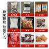Máquina empacadora automática de 500g Máquina selladora pesadora de gránulos de grano Empaque de polvo para sazonar Snacks de nueces