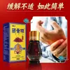 Óleo Corporal Calmante Zanggu Shen, Direto do Fabricante, Mesmo Modelo Visto no Douyin e Kuaishou, Mais Vendido nas Transmissões Ao Vivo, Óleo Essencial de Penetração Profunda Mais Vendido