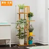 Suporte Simples de Plantas em Camadas para Varanda, Uso Doméstico, Sala de Estar, Hall Interno, Suporte Integrado de Flores e Rack de Armazenamento de Chão
