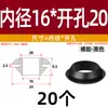 Funda Protectora de Cable de Silicona de Instalación Rápida para Agujeros de Cable Montados al Revés, Anillo de Silicona para Cables de Caja de Distribución, Funda Redonda de Plástico para Agujeros, Anillo de Goma