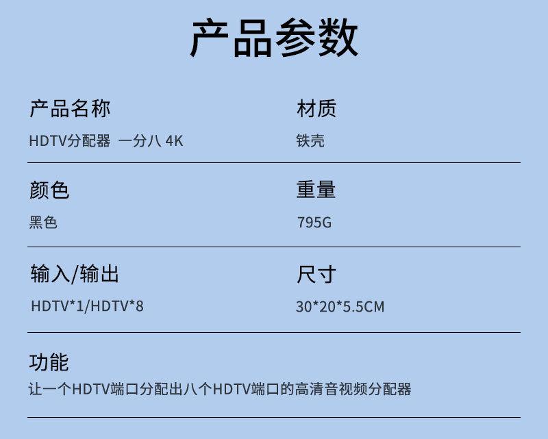 一分八4K-详情页_06.jpg
