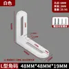 Suporte de Ângulo Espesso de Aço Inoxidável com Furo Longo Ajustável Cabeça Dupla Móvel Fixador Conector de Ângulo Reto 90 Graus Suporte de Placa Reta em Forma de L