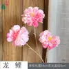 26 Años de Materiales de Flores Rosadas, Diseño de Rendimiento Comercial, Flores Falsas para Sesión de Fotos de Boda Romántica, Flores de Seda para Decoración Suave