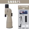 Telescópio Monocular Ed de Venda Quente em Comércio Exterior com Alta Ampliação, Alta Definição, Visão Noturna com Pouca Luz, Fotografia de Nível Profissional, Telescópio para Observação da Lua e Observação de Pássaros