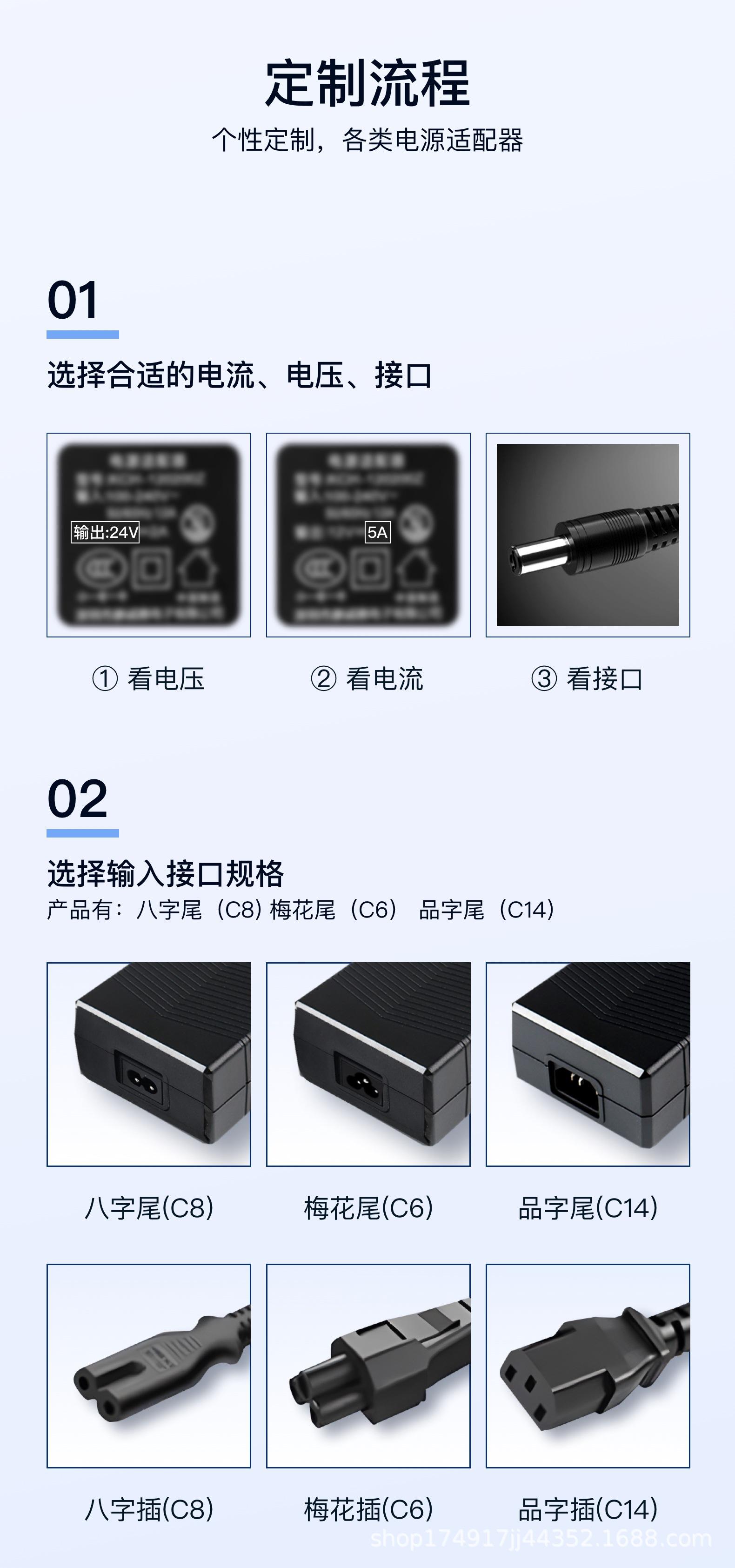 200W_特发_详情_12.jpg