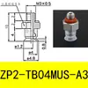 Tipo Paralelo Ventosa ZP2-B02MU 035MU 04MU 05MU 06MU B08MU B10MU B15MU