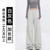 Pantalones de Pierna Ancha con Cordón Bordados Gris Oscuro Estilo Coreano para Mujer Otoño 2026 Nuevos de Cintura Alta Sueltos con Caída Adelgazante Pantalones Largos