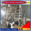 Máquina sopladoras de película y máquina para fabricar bolsas Juego completo de equipos, Extrusora pequeña experimental a precio de fábrica