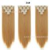 Conjunto de sete peças de extensões de cabelo sem costura, extensões de cabelo sintético liso e longo com 16 presilhas, em cor sólida, material de fibra resistente a altas temperaturas.
