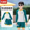 Traje de baño para niños y niñas, nuevo traje de baño para niños medianos y grandes, traje de baño de una pieza para bebés con protección solar, traje de baño de aguas termales al por mayor
