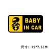 No carro há adesivos de carro de aviso de bebê Bebê no carro personalidade criativa carro há adesivos de carro para crianças