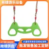 Balanço de Argola Multifuncional Indoor para Crianças ao Ar Livre, Balanço Fitness para Bebê, Estrutura Fitness, Fabricante de Brinquedos de Diversão, Suporta Peso e Durável