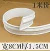 Líneas Suaves de PVC, Tiras Decorativas Francesas, Arcos Curvos, Líneas de PU, Molduras de Yeso para Puertas Arqueadas Estilo Europeo, Tiras de Borde Autoadhesivas