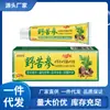 Atacado do Fabricante Yipin Miaoyi Sophora Flavescens Selvagem 20g Dropshipping