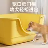 Banheira vaso sanitário para cachorro, vaso sanitário de aço inoxidável para cachorro, caixa de areia anti-cocô para cachorro, suprimentos para animais de estimação, vaso sanitário para cachorro para atacado