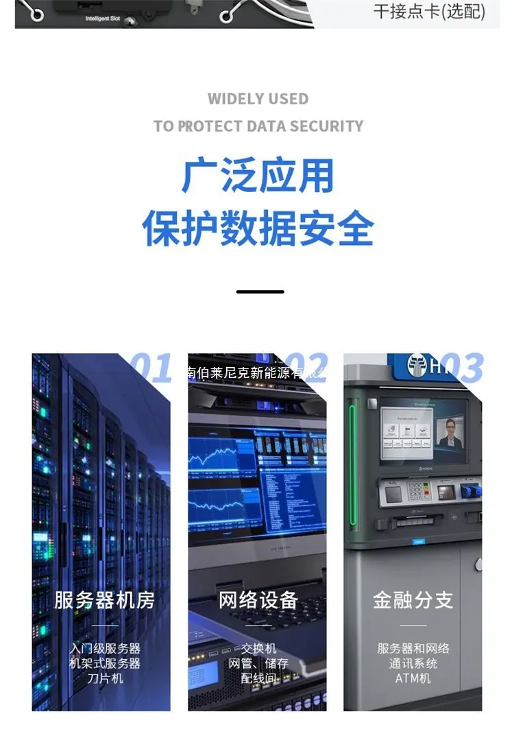 科士达机架式UPS电源YDC9306-RT YDC9310-