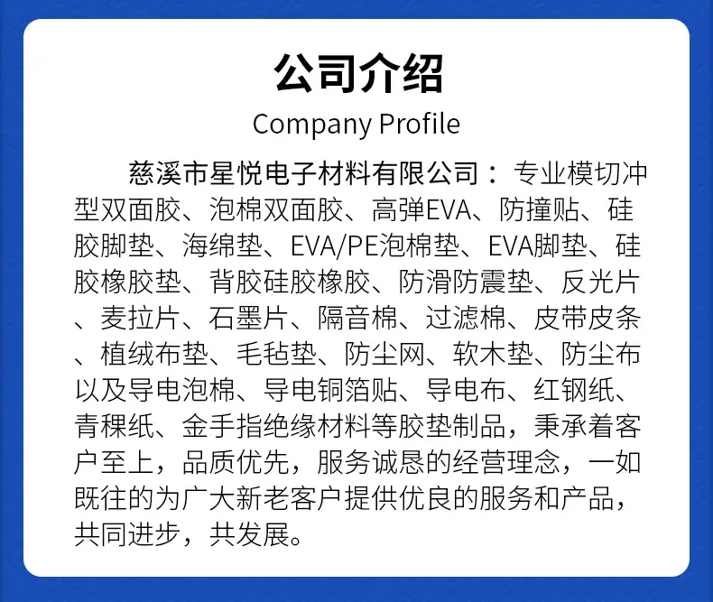 PP飞机孔挂钩-黑色详情_10.jpg