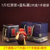 Caja de embalaje de cerámica para botella de vino de 0,5 kg para uso doméstico, jarra de barro sellada para vino, tanque de almacenamiento de licor, botella vacía B1T-HLY