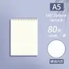 Sijin Cuaderno Engrosado Cuaderno de Espiral de PP Cuaderno de Cuadrícula A6 Bloc de Notas Grande B5 para Secundaria y Preparatoria Línea Horizontal A5 Práctico