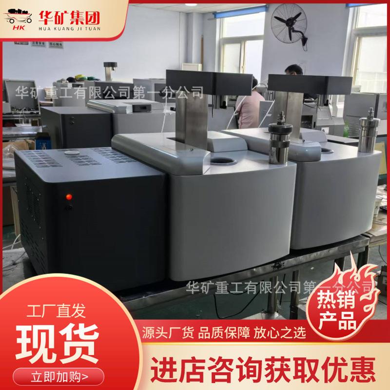 微信图片_20241009143841_副本_副本.jpg