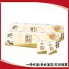Qingfeng Log Papel de Pañuelo Puro Portátil para Llevar 3 Capas 8 Hojas 10 Paquetes Paquete Pequeño Servilletas de Papel B66Acm12