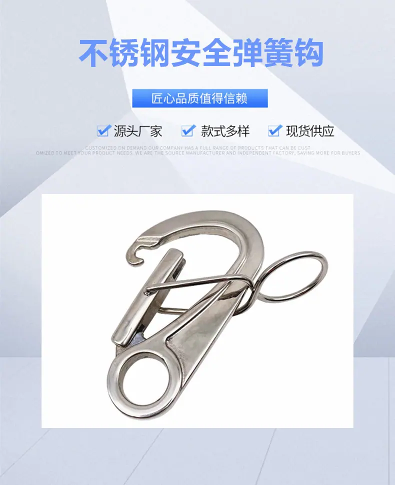双保险停泊钩 (2).jpg
