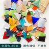 Mosaico de Color Mixto DIY Materiales Creativos Hechos a Mano para Hacer Partículas Sueltas de Vidrio de Cristal de Colores Nuevos Consumibles