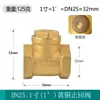 Válvula de Retención de Cobre Válvula de Retención Horizontal de Cobre 1/2" 3/4" 1" Bomba de Agua DN15 Tubería de Agua 20 Válvula Unidireccional 25 Válvula 32 40 50
