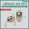 Resorte de Gas Hidráulico Varilla Cabeza de Bola Cabeza Plana Cabeza Tipo T Conector de Caja de Luz Varilla de Soporte Telescópico Accesorios Conectores de Acero Inoxidable 304