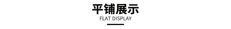 详情页_15.png