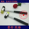 Martillo Pequeño de Goma, Martillo de Plástico, Martillo para Anillos y Pulseras, Herramientas de Orfebre, Equipo para Joyería