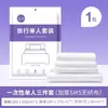 Suprimentos Descartáveis para Hotel Conjunto de Quatro Peças Impresso de Lençóis, Capa de Edredom para Viagem e Viagem de Negócios, Fronha, Conjunto Esterilizado para Hospedagem