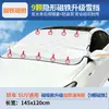 Cubierta de Nieve para Coche, Parasol Magnético para Vehículos, Engrosada Protección contra Heladas y Congelación Invernal, Ropa de Protección Solar, Cubierta de Nieve para Vehículos