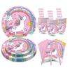 Amazon Unicornio Arcoíris Fiesta de Cumpleaños Plato de Papel Desechable Vaso de Papel Servilleta Cuchillo, Tenedor y Cuchara Traje Venta al Por Mayor de Fábrica