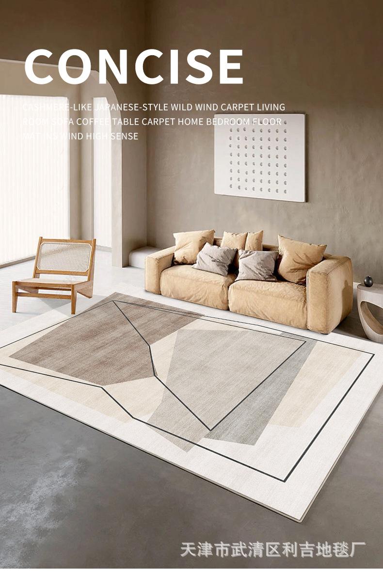 地毯,地垫,客厅地毯,卧室地毯