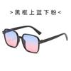 Gafas de sol de moda lindas para padres e hijos, gafas de caja colorida, gafas de sol con protección UV, fabricantes mayoristas