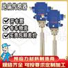 Sensor de Deflexión de Correa Gej30 Intrínsecamente Seguro Uso Industrial y Minero Sensor de Deflexión