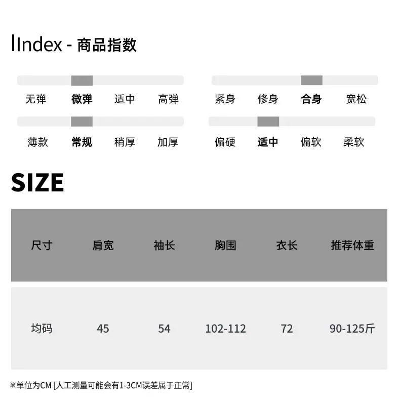 尺码表 (8).jpg
