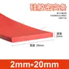 Tira de vedação de silicone vermelha resistente a altas temperaturas resistente a ácidos e álcalis tira quadrada densa de silicone resistente ao rasgo borracha mecânica tira sólida