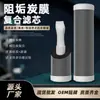 Elemento de Filtro Compuesto de Membrana de Ultrafiltración 10 pulgadas Carbón Sinterizado de Cáscara de Coco Antiincrustante Tres en Uno Purificador de Agua Componente Universal de Alto Flujo