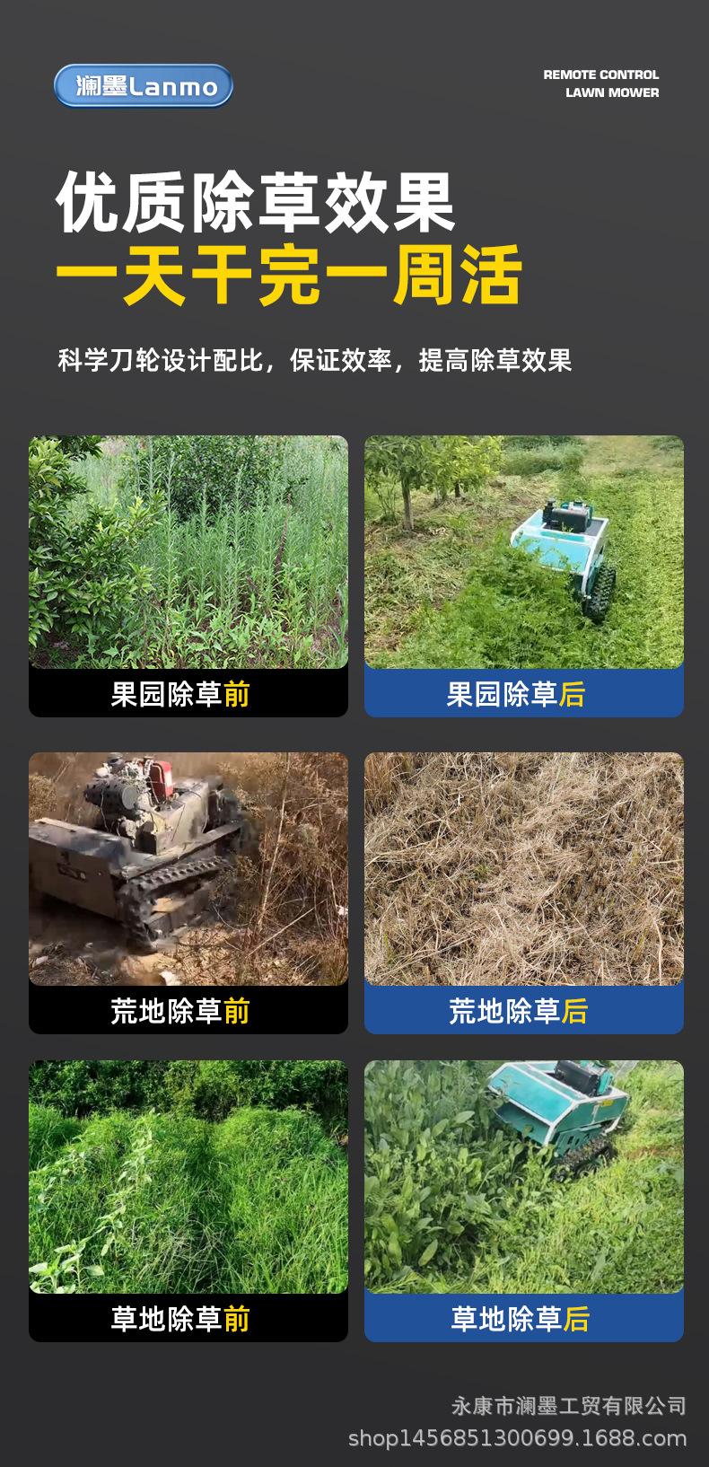 遥控草地坦克详情_15.jpg