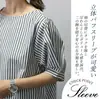 Camisa Casual Listrada Solta de Verão Estilo Japonês e Coreano Transfronteiriça
