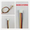 Múltiples opciones disponibles botón de elevador enchufe cable de conexión enchufe de llamada externa extensión panel de pantalla interior de coche pin
