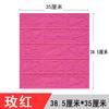 Papel tapiz 3D al por mayor, pegatinas de pared tridimensionales al por mayor, papel tapiz autoadhesivo, bolsa suave, pegatinas de pared impermeables a prueba de humedad, papel tapiz