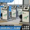 Máquina Fertilzadora Integrada Automática de Agua-Fertilizante Equipo de Riego por Goteo Integrado de Agua-Fertilizante Máquina Integrada Automática de Agua-Fertilizante