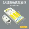Adecuado para Huawei Honor Mate40Pro Xiaomi Cargador 3C Certificado 120 Cabezal de Carga Súper 66 Juego Al por Mayor