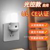Nueva Luz Nocturna LED de 3W Enchufable con Interruptor, Color Frío y Cálido, Sala de Estar, Dormitorio, Lámpara de Mesita de Noche para Dormir, Venta al por Mayor de Fabricante